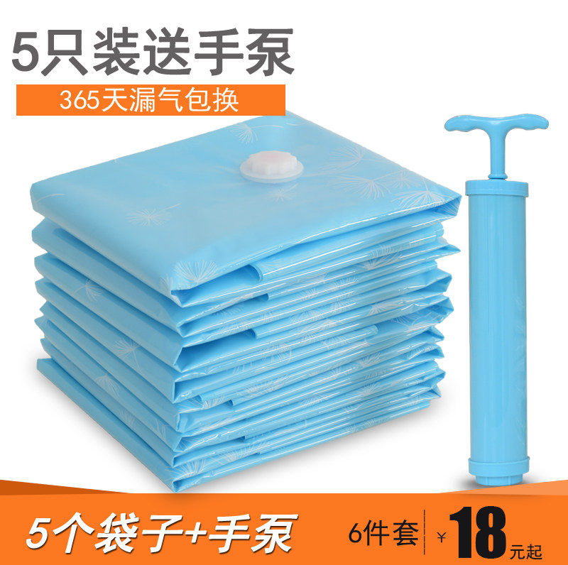 ˴�ѳ������ѹ�����ѹ�Ӣ12˿5ֻ�ͱ�