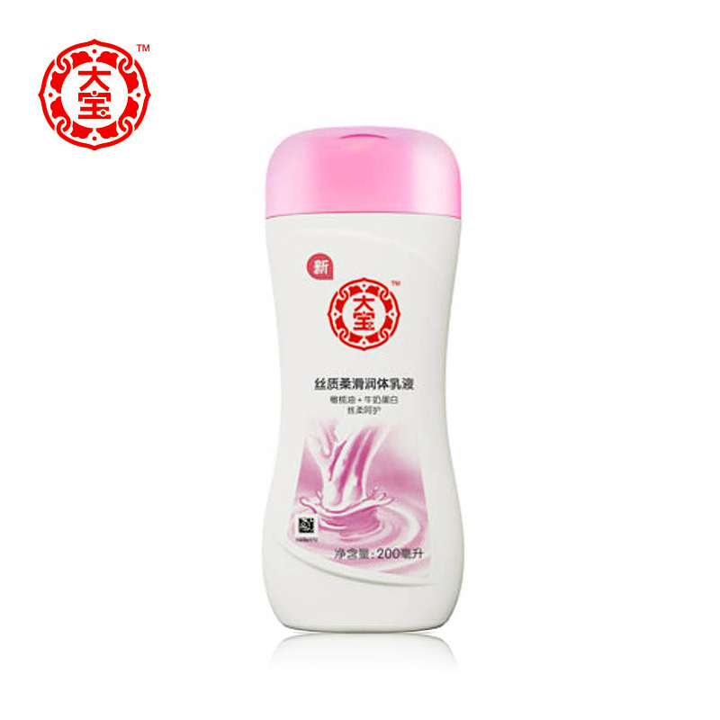 专柜正品大宝丝质柔滑润体乳液200ml滋润保湿浴后乳美体乳