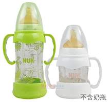 Applicable NUK wide-mouth glass bottle anti-drop device handle handle base bottle protective cover protection