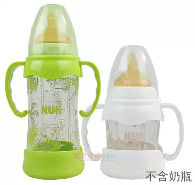  Suitable for NUK wide mouth glass bottle drop protector Handle Handle base Bottle protective cover protection