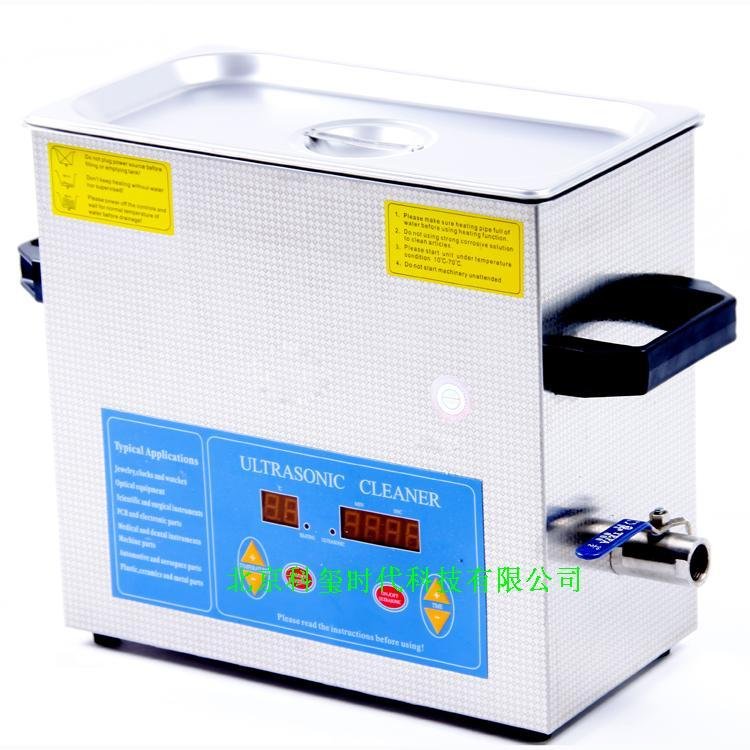 超声波清洗机 轴承线路板五金零件电脑机械部件螺丝齿轮清洗器 6L