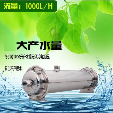 Jinlongquan water purifier household direct drinking kitchen tap water filter ultrafiltration five-stage central water purifier