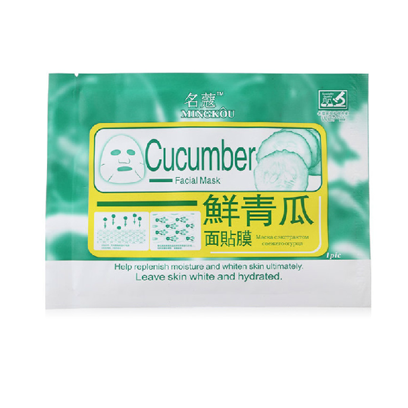天猫正品名蔻鲜青瓜面膜女士秋冬润白补水保湿面贴护肤品