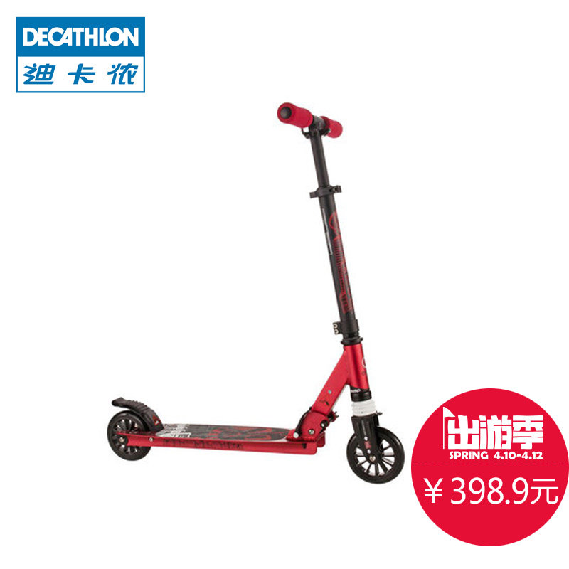 迪卡侬 滑板车 儿童二轮车青少年减震可折叠两轮升降调节 OXELO