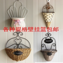 Wall wall hanging flower basket hanging wall living room decorative rattan weaving vase dried flower small hanging basket hanging basket hanging wall flower pot iron art