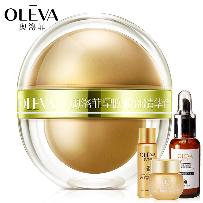金润焕彩早晚眼霜精华60g套盒淡化细纹黑眼圈提拉紧致眼袋旗舰店