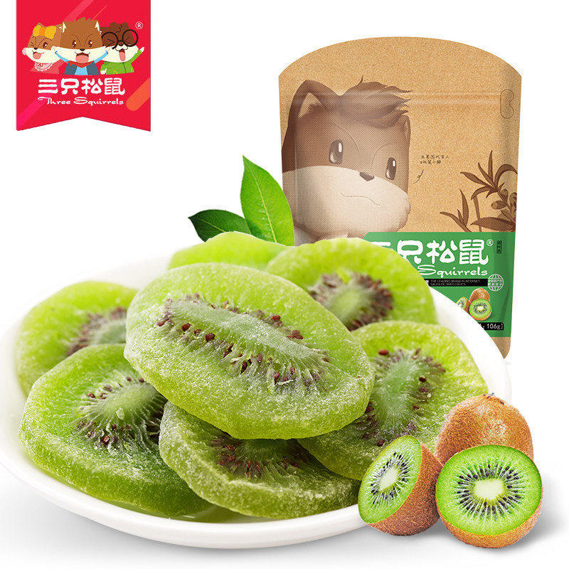 【天猫超市】三只松鼠 猕猴桃干106gx3袋休闲零食蜜饯果脯水果干