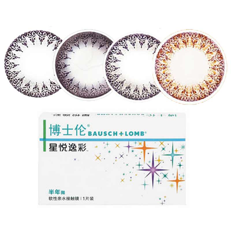 【送镜盒+护理液】博士伦美瞳星悦逸彩隐形近视眼镜半年抛1片装
