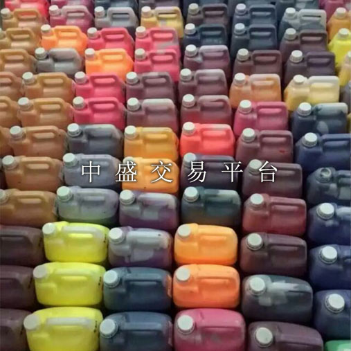 High temperature resistant and anti-disc printing water-based printing paint color paste Pigment color High concentration fine chemical paint