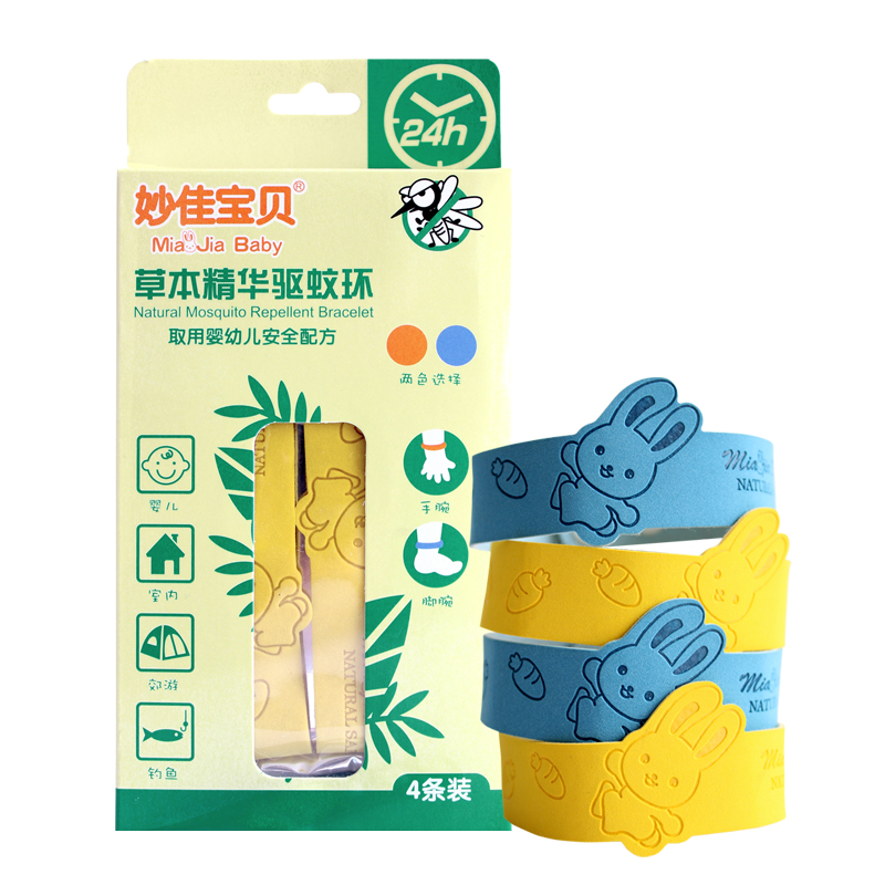 妙佳宝贝草本精华驱蚊手环 4个入 精油驱蚊 驱蚊环