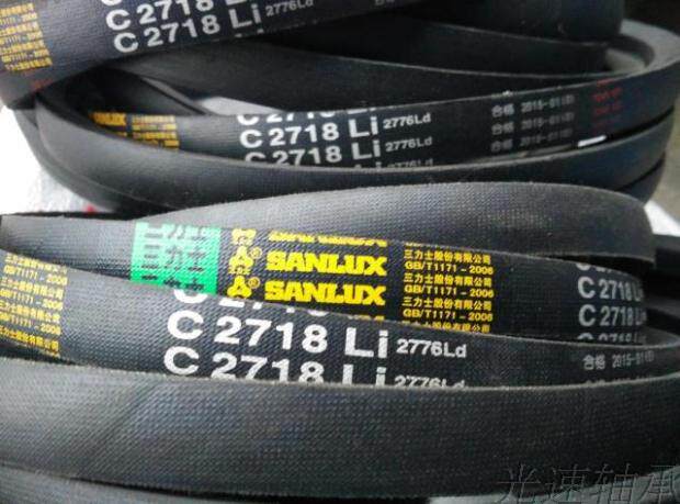 Trix C2718 V-belt C2718Li 2778Ld V-belt Trio