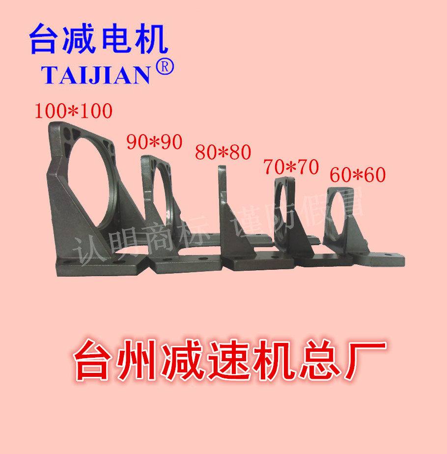 Factory direct sales tripod bracket base 60 type 70 type 80 type 90 type 100 type 120 type equal volume