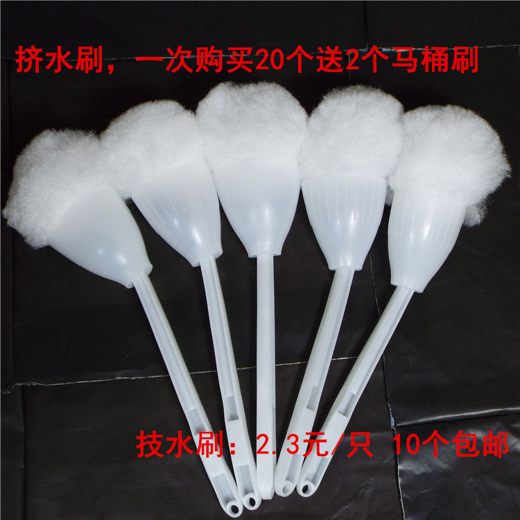 Special offer 10 Baiyun brand soft hair toilet brush squeeze water toilet brush soft hair brush bucket brush soft hair brush