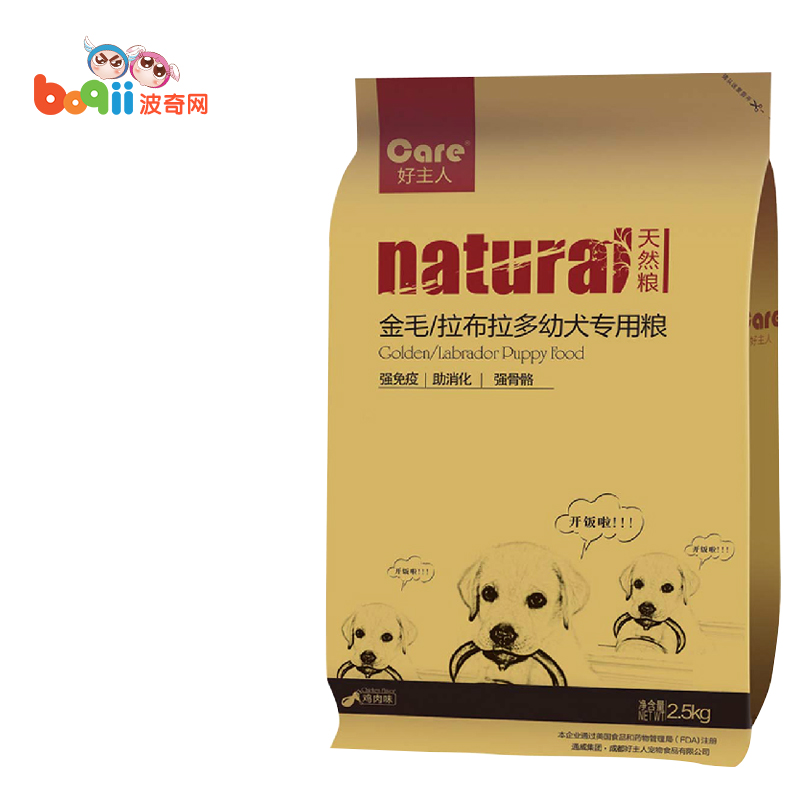 宠物狗粮 好主人金毛 拉布拉多幼犬专用粮2.5kg 大型犬幼犬狗粮