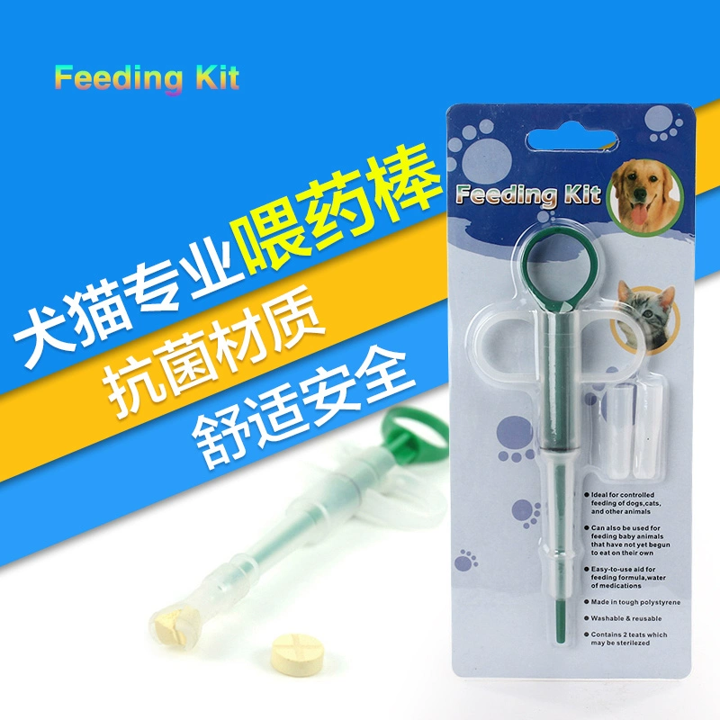 Meow Fuji Pet Ướt và ướt Thuốc y tế sử dụng kép (Bộ nạp thuốc) / Bộ nạp thuốc đơn Suno Suno - Cat / Dog Medical Supplies