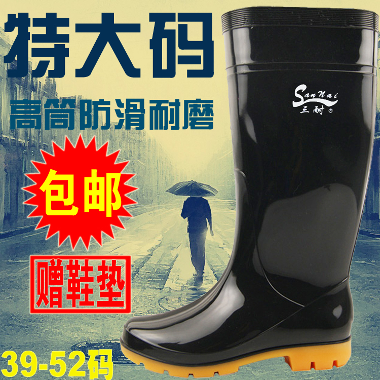 Large size male high cylinder rain boots in cylinder rain shoes non-slip water shoes rubber boots rubber shoes 46 47 48 49 50 51 52 52