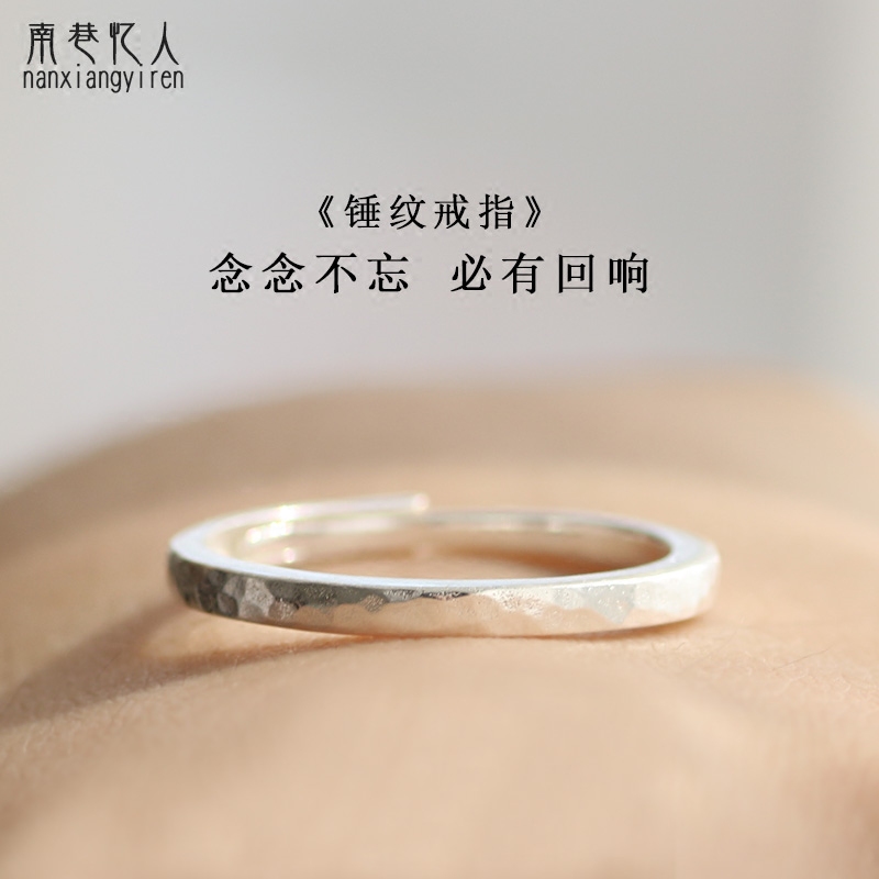 Bague mixte      en Argenterie - Ref 3089190 Image 1