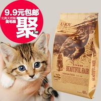 Thức ăn cho mèo Bắc Mỹ Mei Mao Cá biển Thức ăn cho mèo Mèo thực phẩm tự nhiên Thức ăn chính Lông sáng vào thức ăn cho mèo 400g - Cat Staples thức ăn cho mèo royal canin