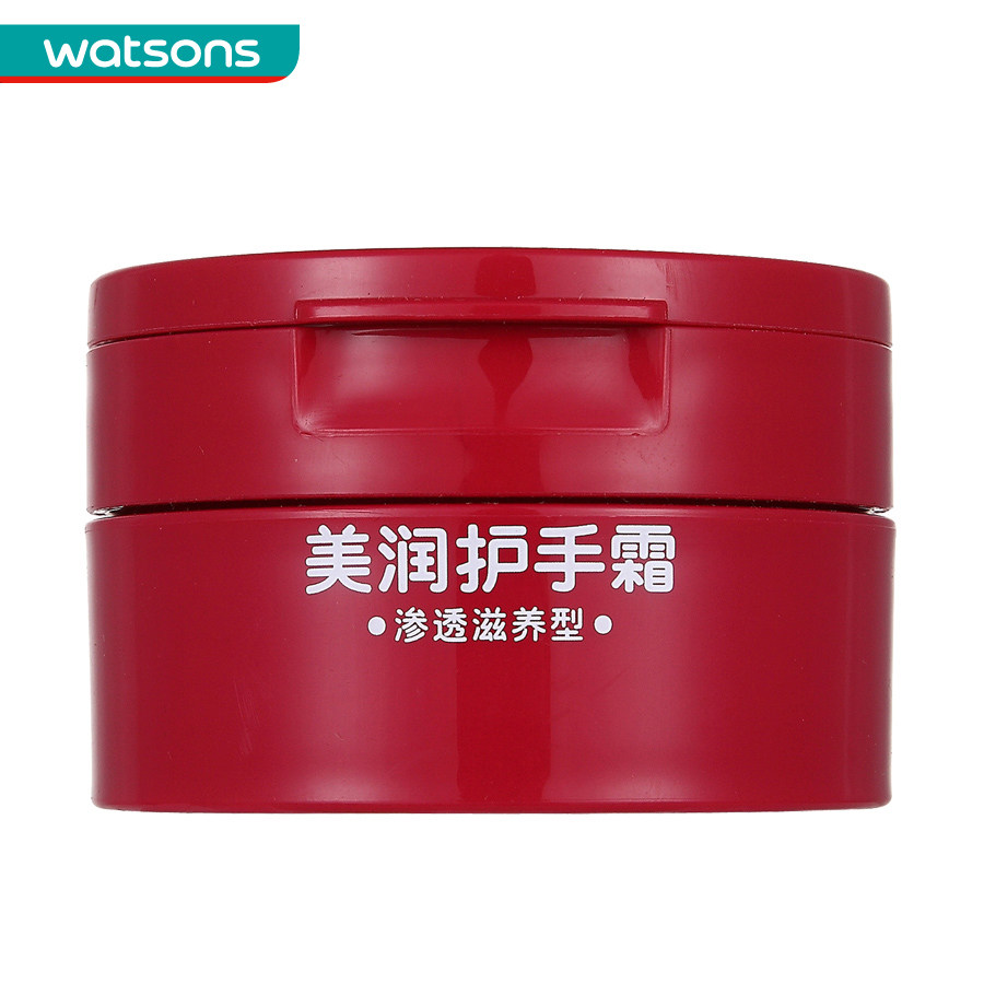 【屈臣氏】Shiseido资生堂美润护手霜100克(渗透滋养型) 润手霜