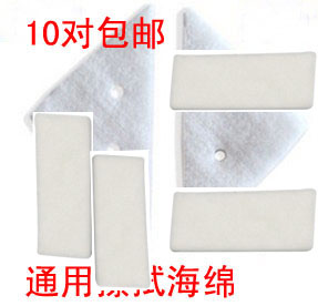 Glass cleaners and accessories, scouring pads, cleaning sponges, cleaning cloths, wiper strips, 10 pairs