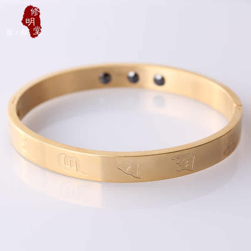 修明堂 开光钛金六字真言手镯 男女情侣时尚手环 六字大明咒手链