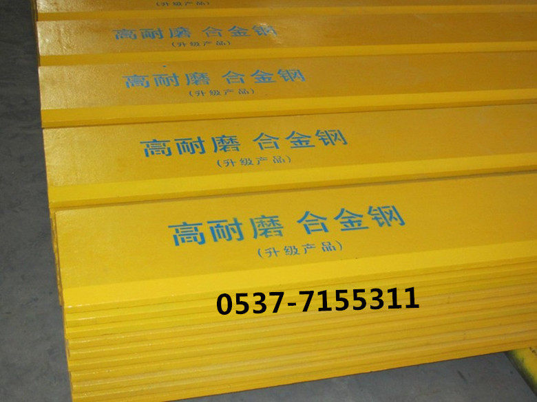 50 loader knife plate Longgong Changlin Xiamen Gong Lingong 30 stacker high machine knife plate blade steel wear-resistant shovel plate