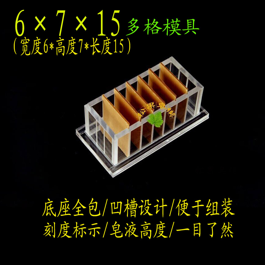 Pine Cone House Handmade Soap Rendering Mold Soap Mold Acrylic Soap Mold Mold Soap Fixer Handmade Soap Tool