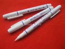 Japan ADGER ERASER hydrolytic cleaning pen purple line erasing pen fade pen colorless other useless