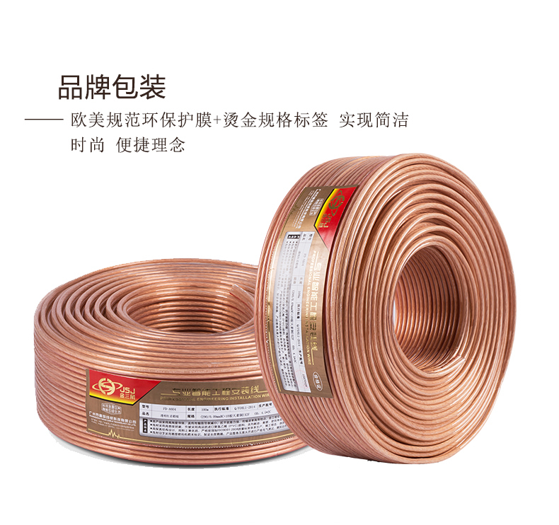Professional Sound Wire Wire Horn Line Fever Oxygen-free Copper Speaker Wire Audio Prose Gold And Silver Horn Wire