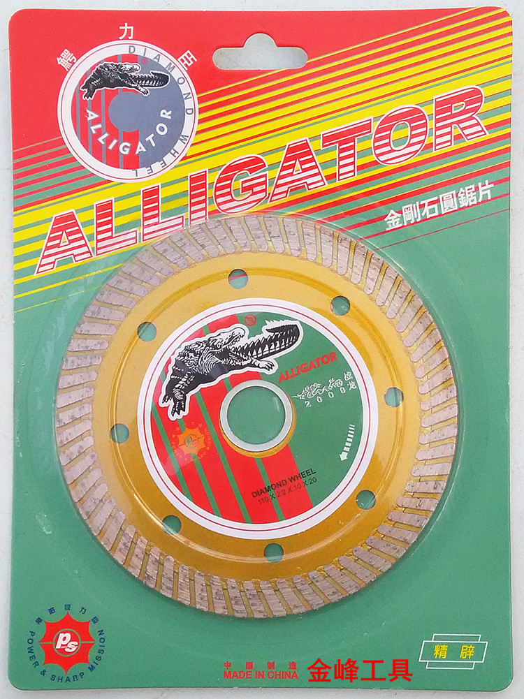 Zhanlong 2009 diamond saw blade superhard stone marble granite dry pendant cutting piece