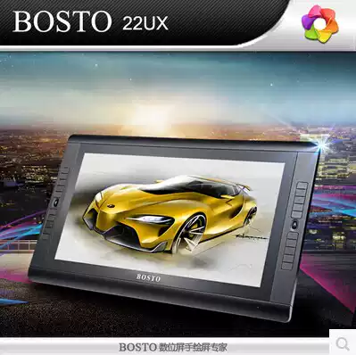 Physical store Bosto 22UX digital screen 22 inch IPS hand-painted HD screen with shortcut keys