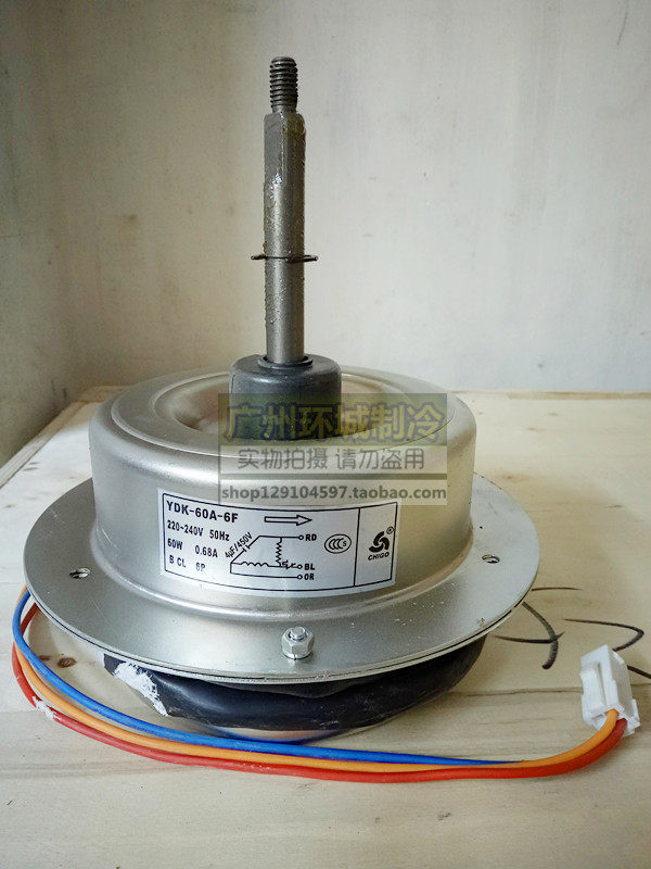 Zhikao air conditioning outdoor motor 3 HP air conditioner start motor YDK-60A-6F 60W Air conditioning fan motor
