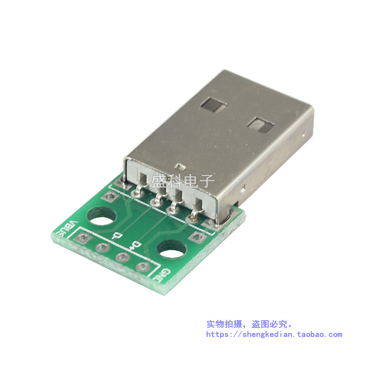 USB Male head to Dip 2 54mm Straight plug 4p Straight insertion patch board has been welded with mobile phone power data line