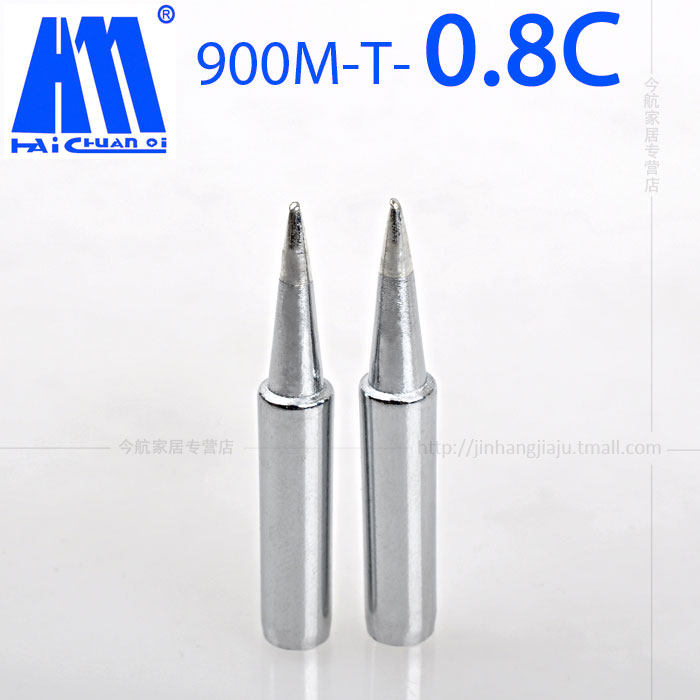 Sea Kawasaki 936 desktop soldering iron head 900M-T-0 8C horseshoe-shaped oblique mouth constant temperature temperature control soldering iron tip