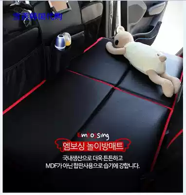 South Korea Direct Korean domestic car rear seat children mattress game pad safety mat safety game room
