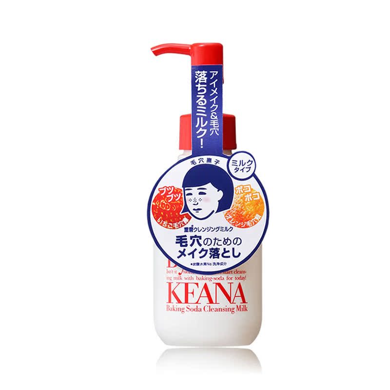 【天猫超市】日本进口石泽研究所卸妆乳毛孔抚子卸妆乳150ml/瓶