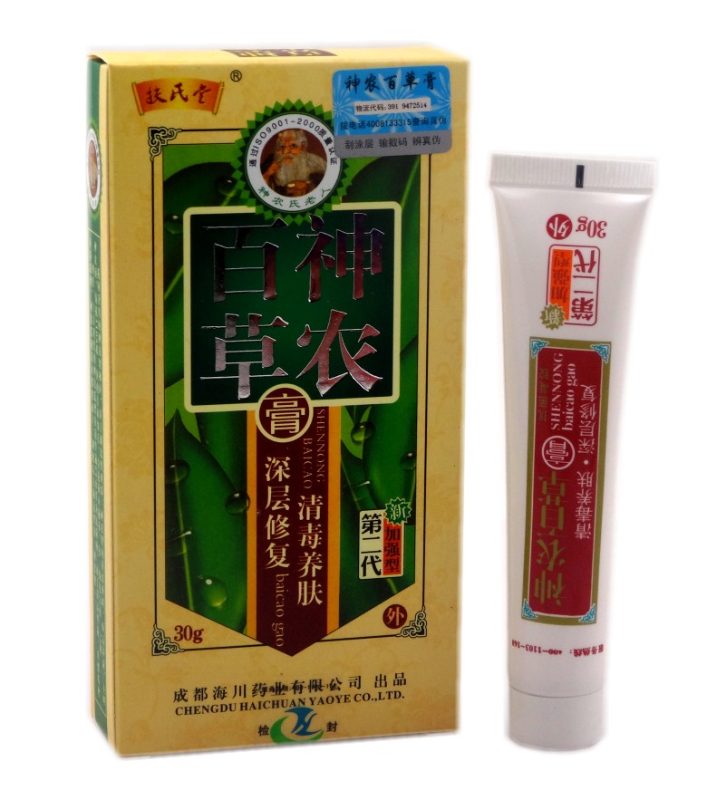 天猫正品 扶氏堂神农百草膏第二代 加强型 正品防伪 成都海川
