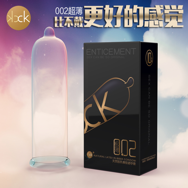 CK 极薄002避孕套10只装 超薄爽滑舒适安全套成人情趣计生用品SY