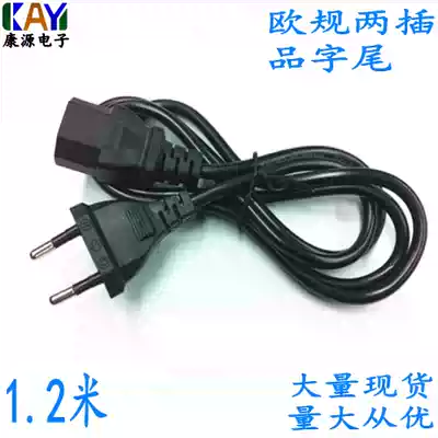 Power cord European standard product suffix two round plug product suffix European standard two plug product suffix VDE product tail straight head power cord