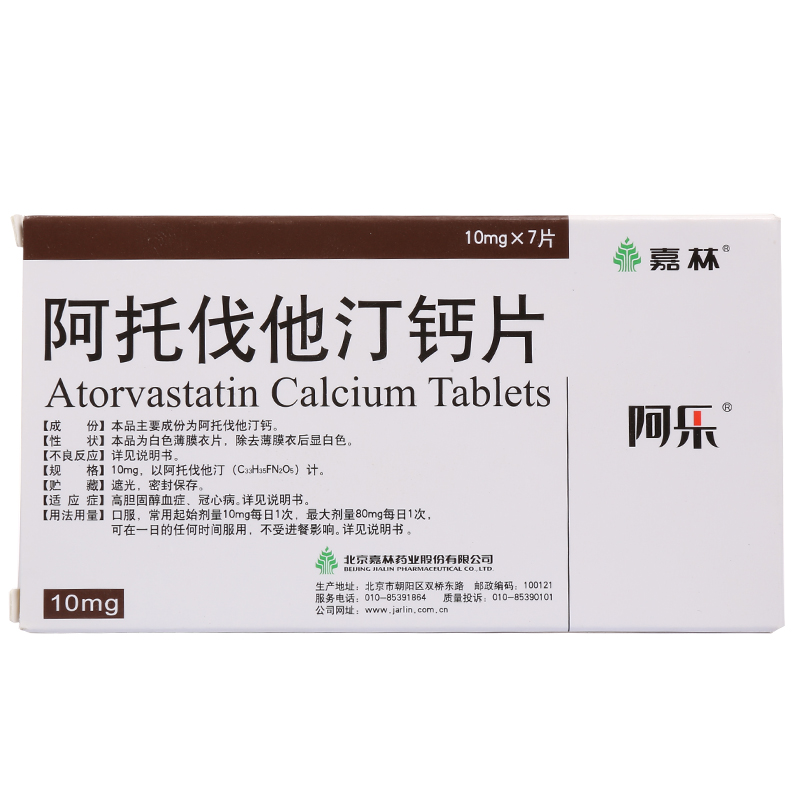阿乐 阿乐 阿托伐他汀钙片 10mg*7片/盒