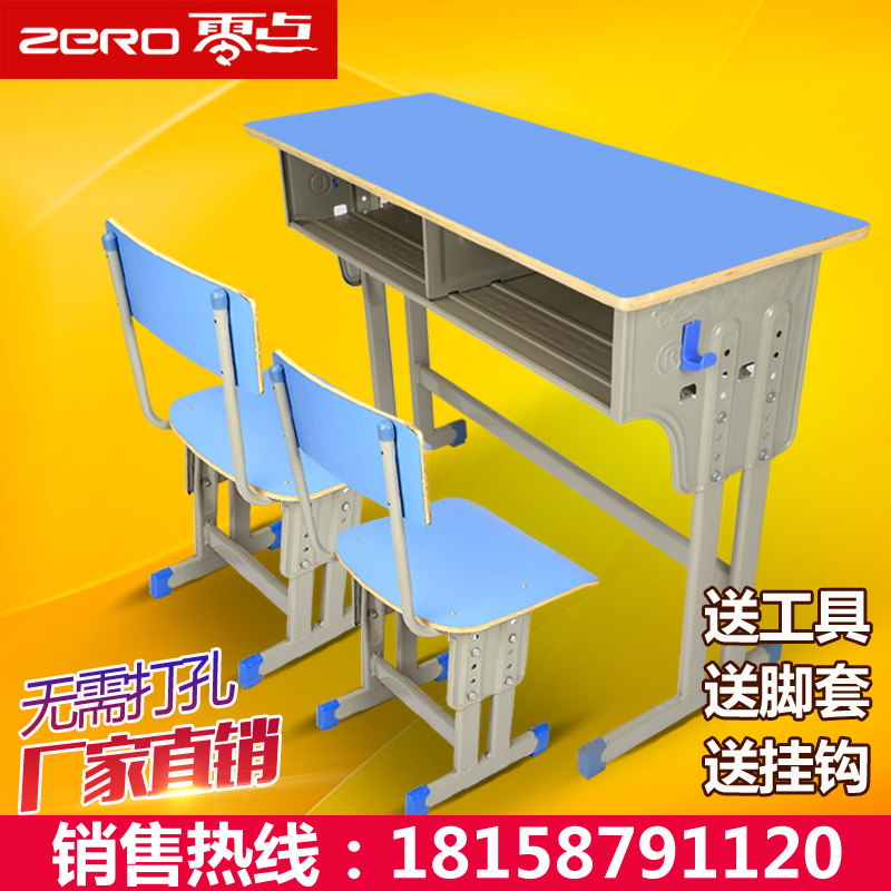 Factory direct sales student training special offer for primary and secondary school students double desk and chair can lift study desk set