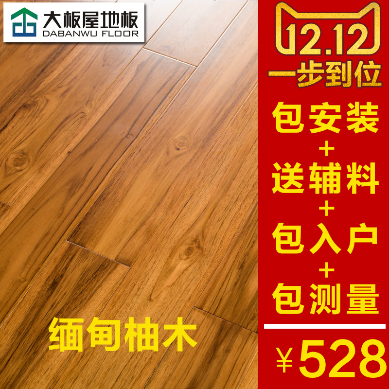 ����� S207��ľ��ʵľ���ȵذ�