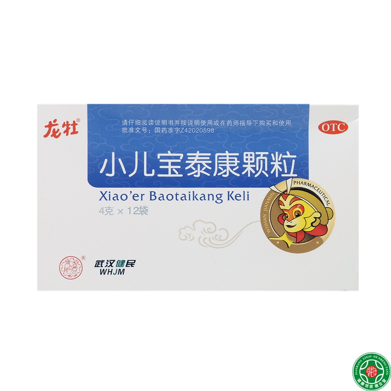 龙牡小儿宝泰康颗粒12袋解表清热止咳化痰用于小儿风热外感发热