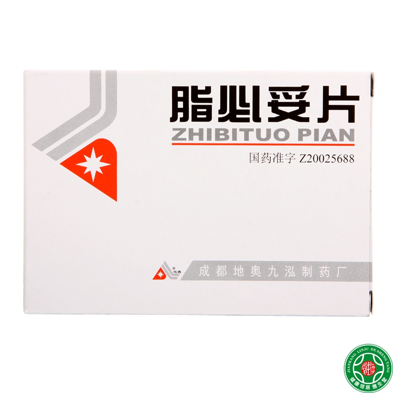 地奥 脂必妥片 0.35g*30片/盒