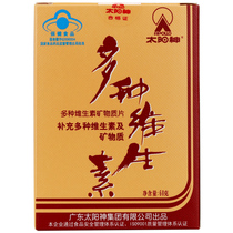 Solar God R Multiple Vitamin Tablets 0 5g-120 Slices * 120 Tablets