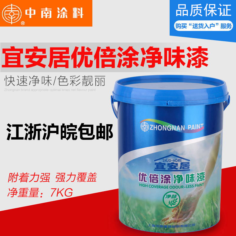 �����˰�����ǽ�齺���˰����ű�Ϳ��ζ��