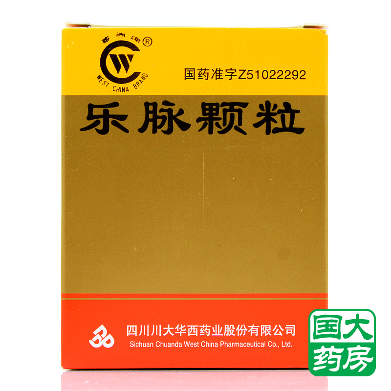华西牌 乐脉颗粒 3g*15袋/盒