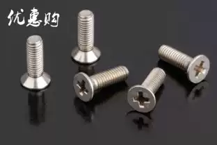 201 Stainless Steel Phillips Flat Head Screw Fit Machine Screw Countersunk Screw M3 * 6-8-10-12-16-20