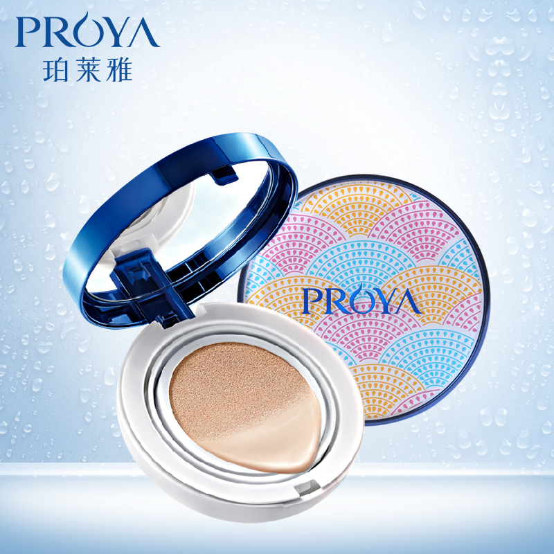 PROYA/珀莱雅光感雪肌气垫CC霜 遮瑕提亮肤色保湿控油气垫霜补水
