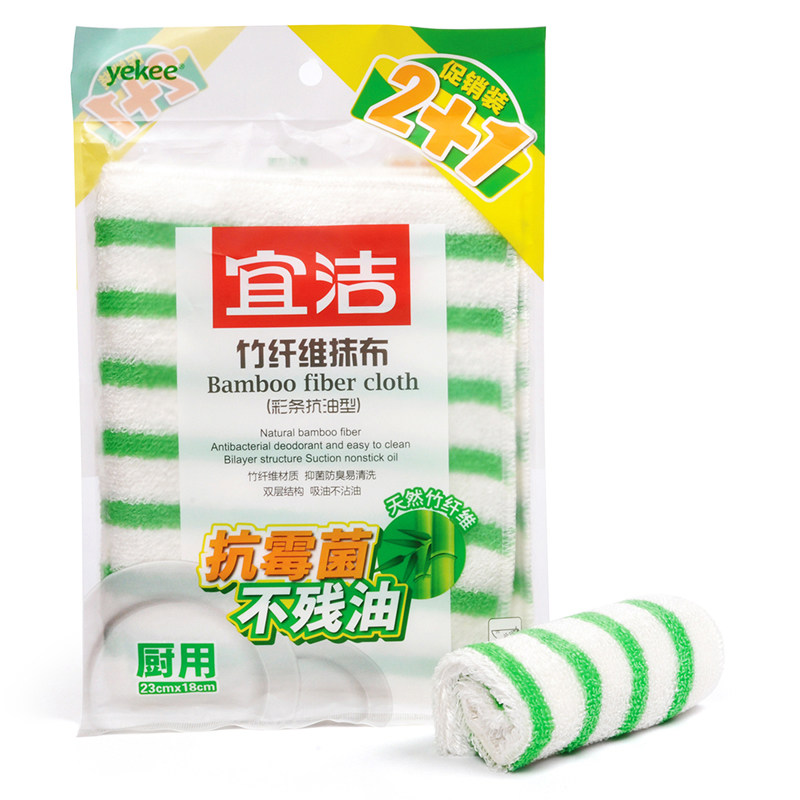 宜洁竹纤维洗碗巾抹布不沾油双层加厚吸水不掉毛洗碗百洁布3片装